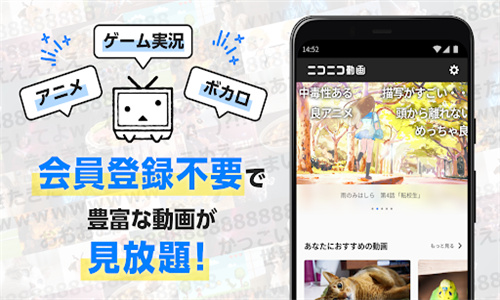Niconico动画