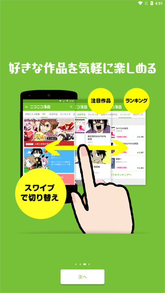 Niconico动画