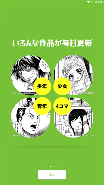 Niconico动画