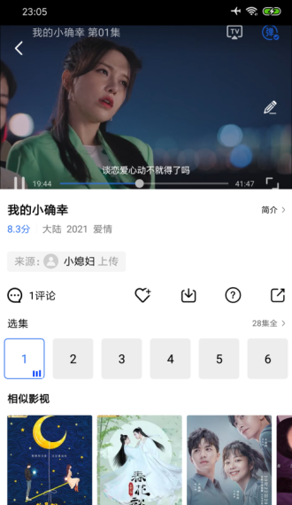 大海影视