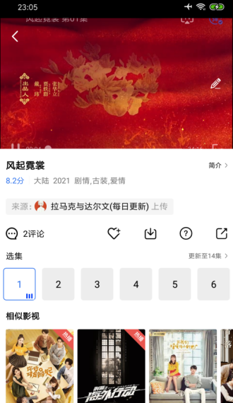 大海影视