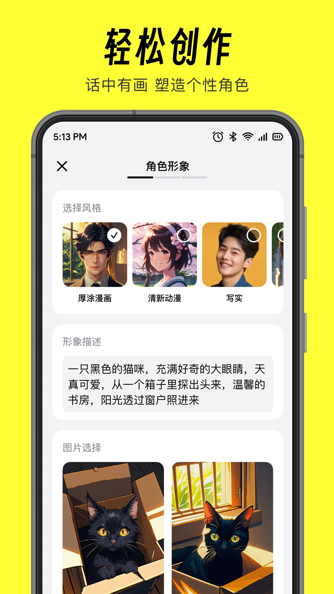 猫箱1.27版本