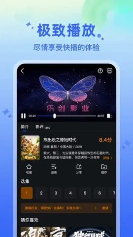 水月影评无广告版