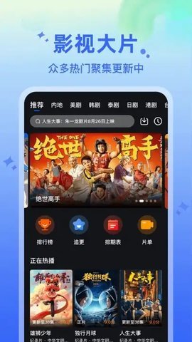 水月影评无广告版