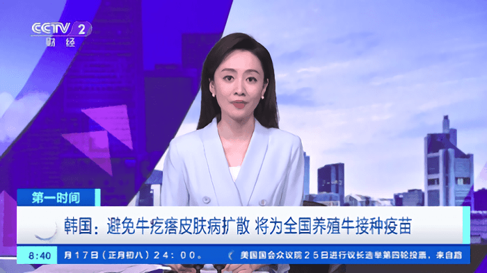 梅林TV最新版