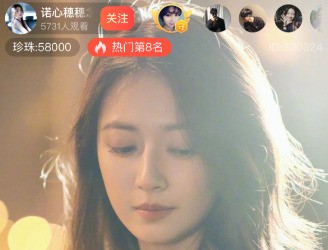 魅影直播App免费版