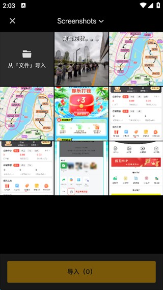 像素蛋糕免费版