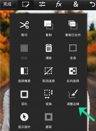 Pscc最新版