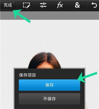 Pscc最新版