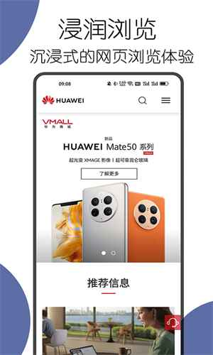 可拓浏览器官方版
