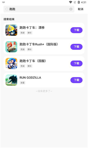 奇迹盒子游戏盒子