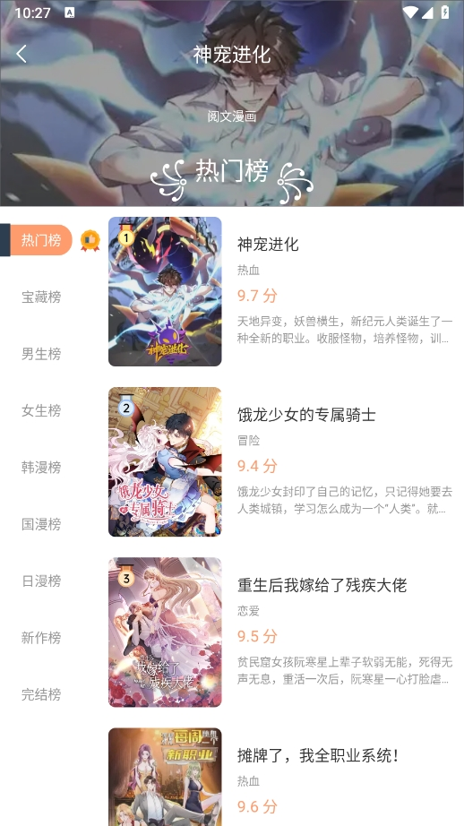 喵呜动漫最新版