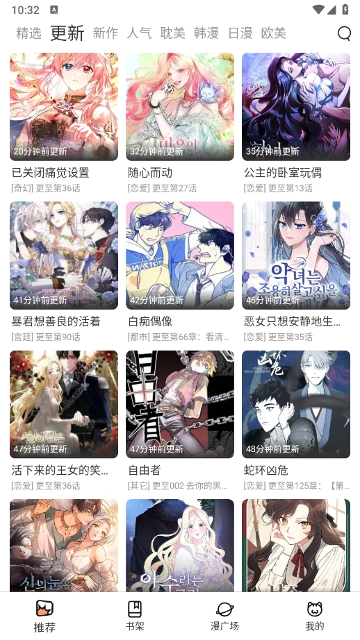 喵呜动漫最新版