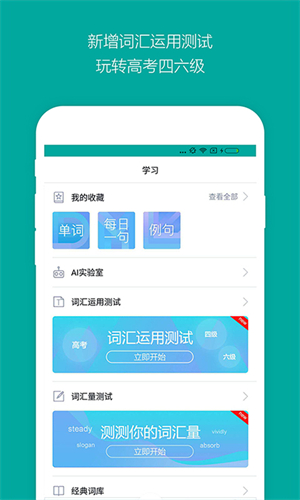 Bing词典