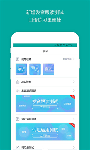 Bing词典