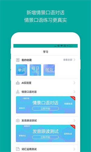 Bing词典