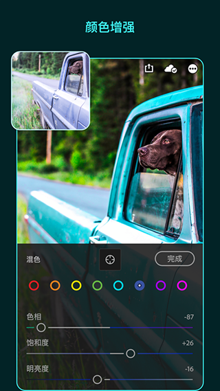 lightroom正版