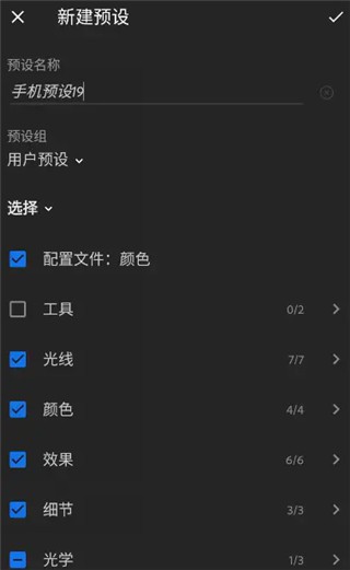 lightroom正版