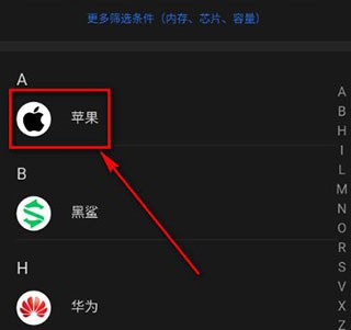 安兔兔手机测评