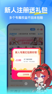 虚贝租号上号器