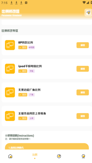 GMhz6cn晓飞工具箱