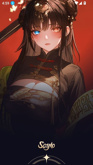 Saylo聊天