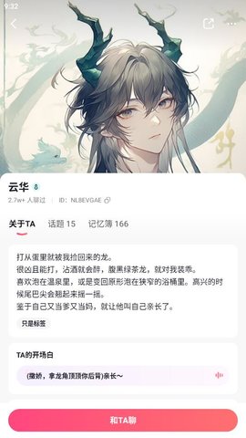 GLOW最新版