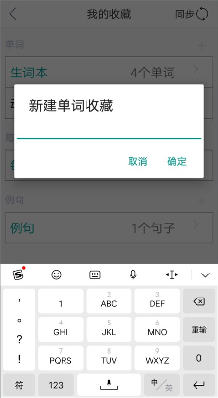 Bing词典