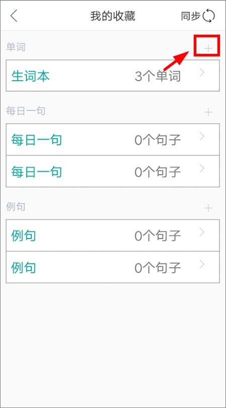 Bing词典