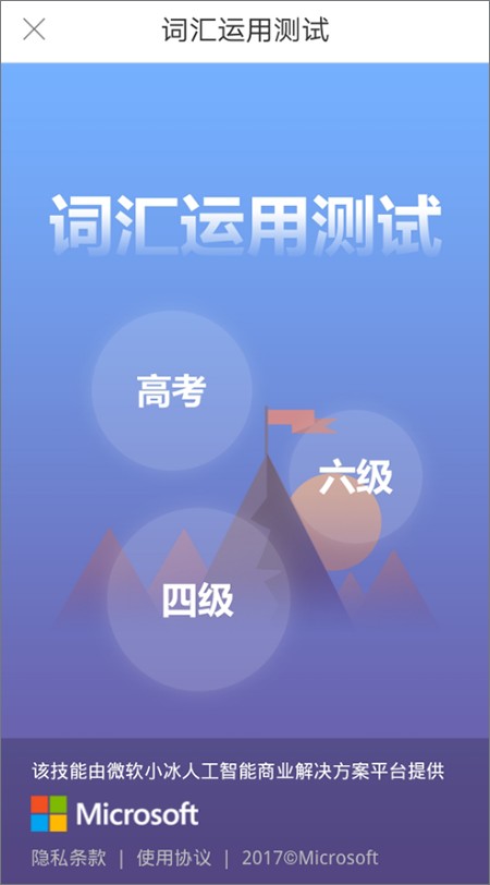 Bing词典