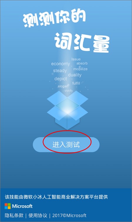 Bing词典