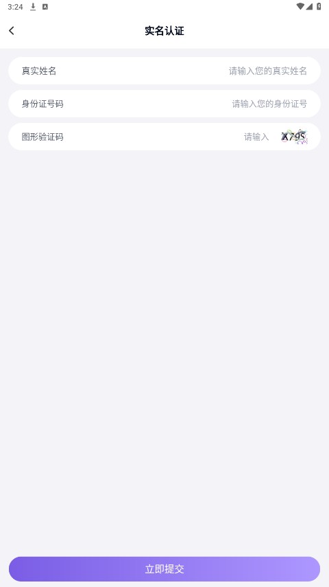 手游助手登号器