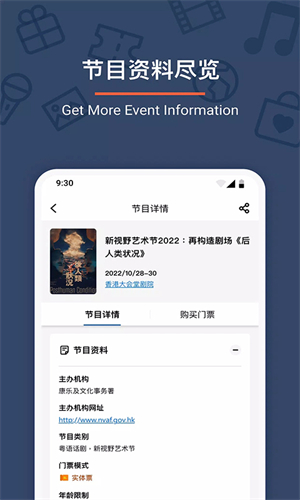 城市售票网安卓版