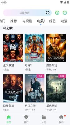 水月影评
