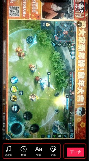 抖音旧版本
