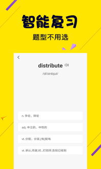 傻瓜英语最新版