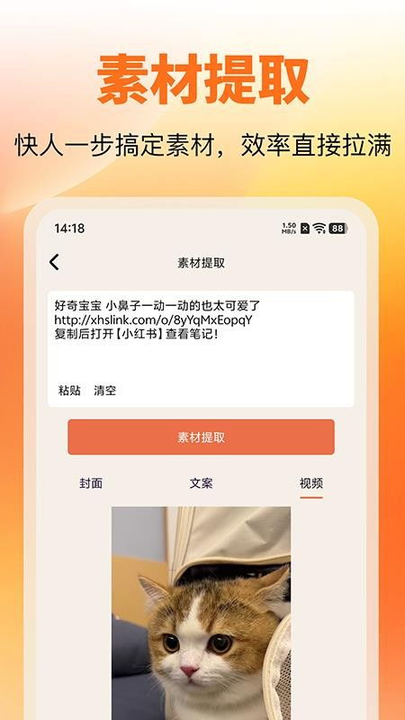 零克查词免费版