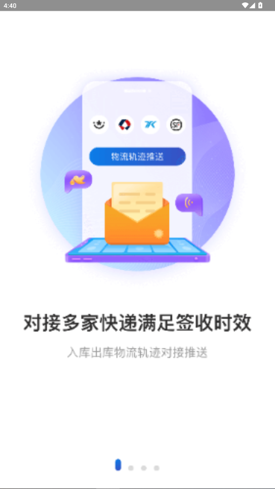 兔喜快递单号查询