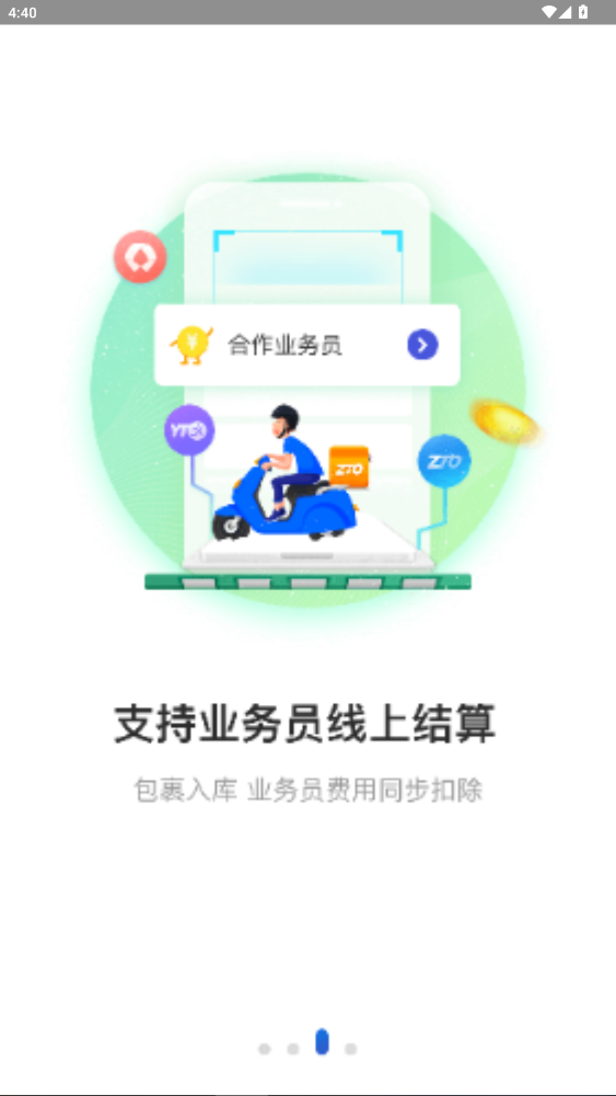 兔喜快递单号查询