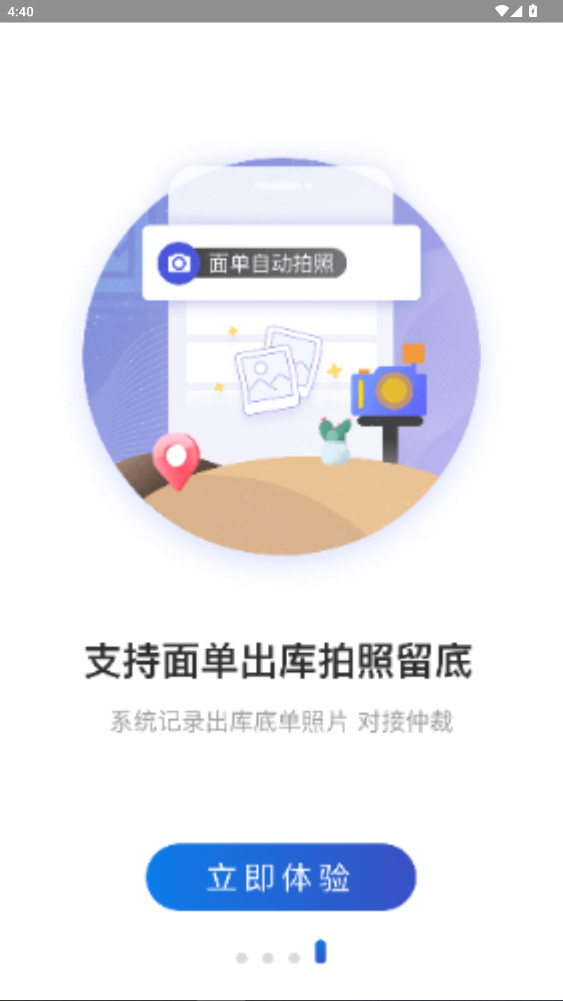 兔喜快递单号查询