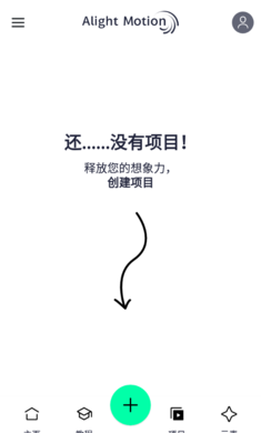 AM剪辑汉化版