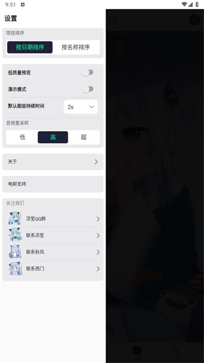 AM剪辑汉化版