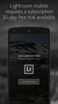 lightroom正版