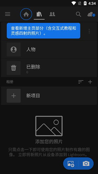 lightroom正版