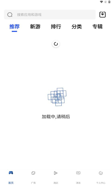 APKHUB最新版