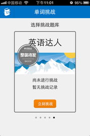 Bing词典