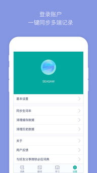 Bing词典
