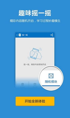 Bing词典