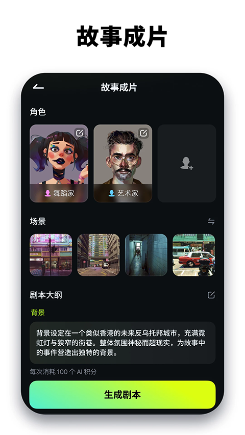 万兴喵影剪辑