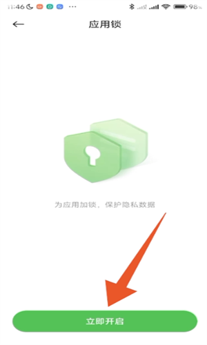 小米应用商店手机版新版